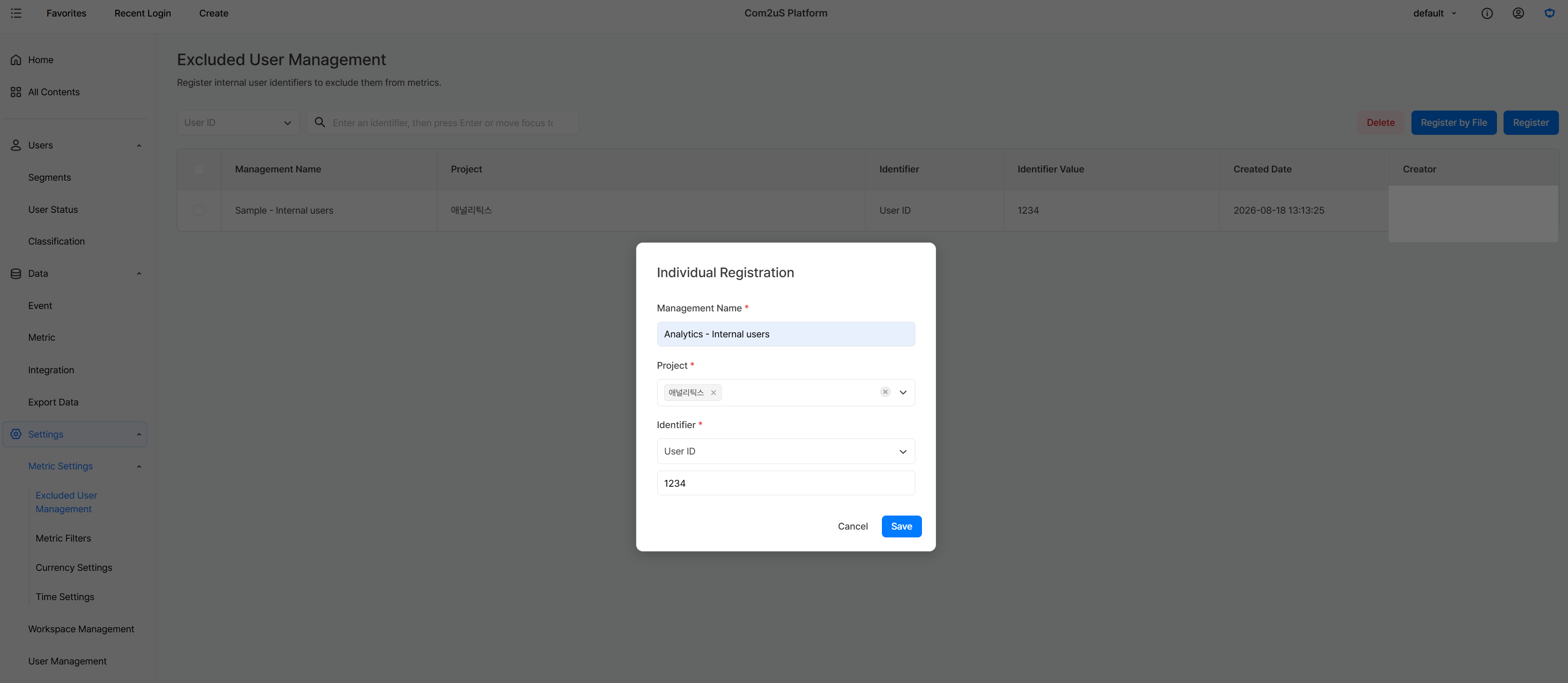 Settings screen for registering an excluded user by User ID.